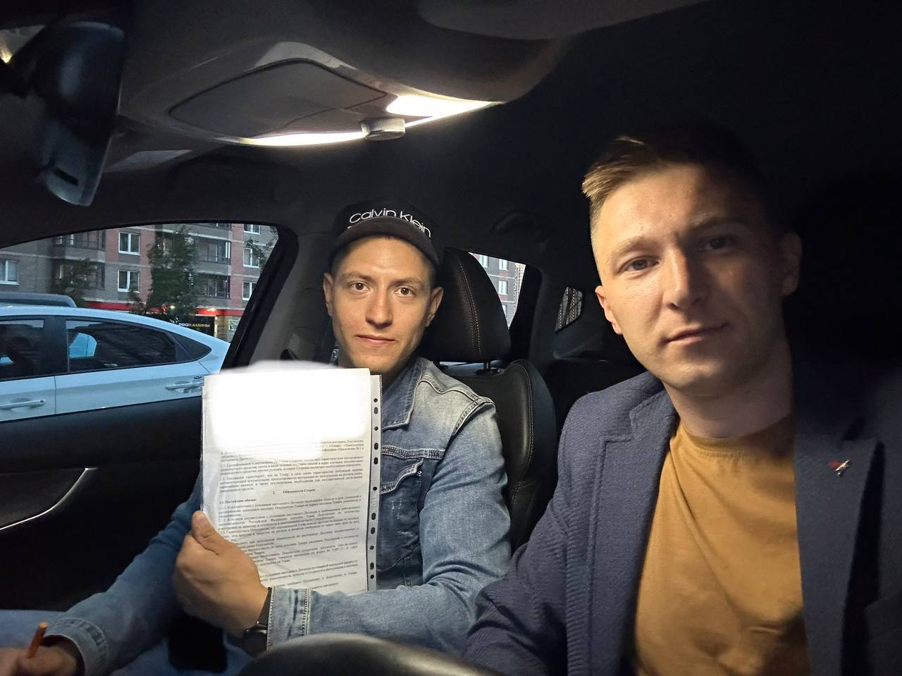 Отзыв клиента