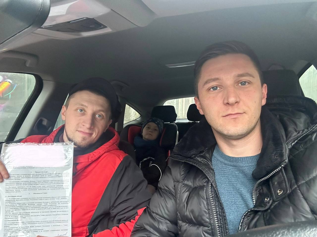 Отзыв клиента