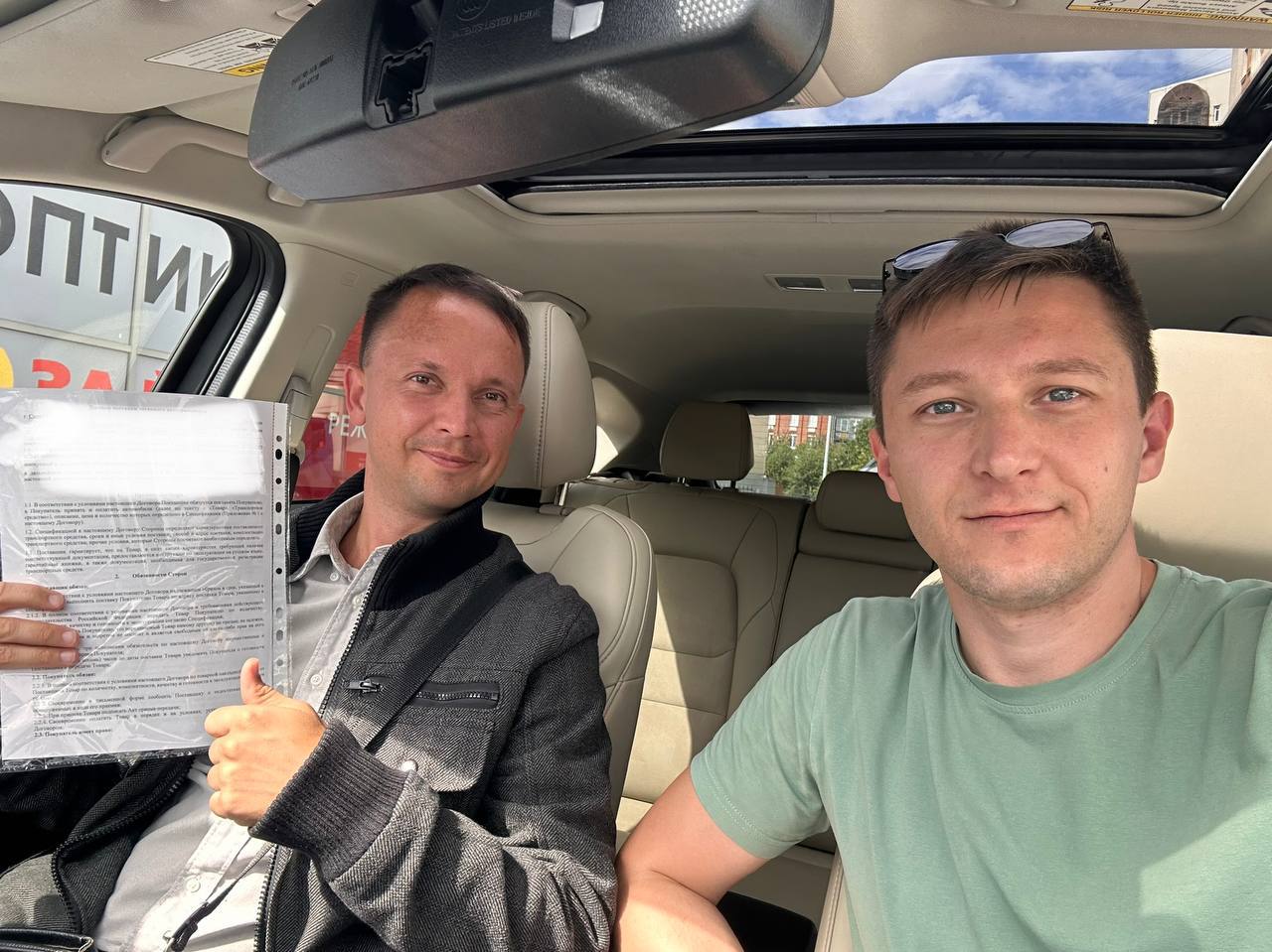 Отзыв клиента